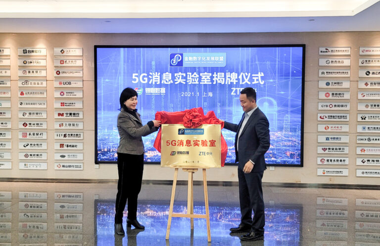 ZTE e CUP: nasce il primo OpenLab di messaggistica 5G del settore finanziario